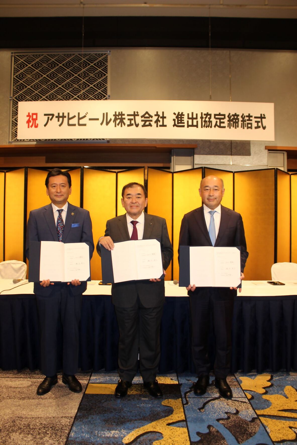 アサヒビール株式会社、佐賀県及び鳥栖市の三者による進出協定を締結しました